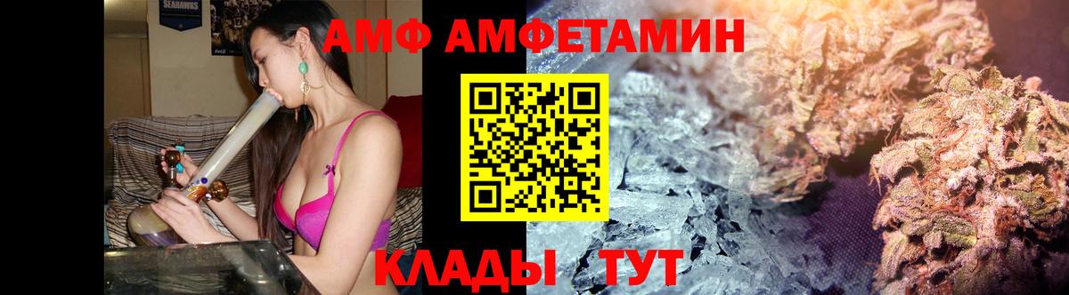 Первитин кристалл Курск