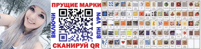 где продают наркотики  Курск  Наркотические марки 1500мкг 