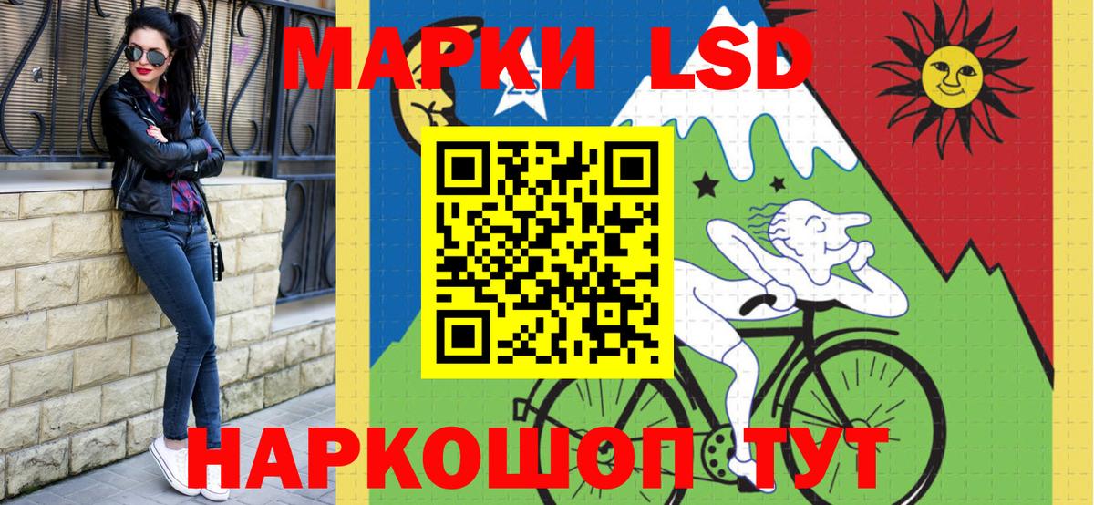 Курск  Марки 25I-NBOMe  Вход с VPN  Наркотические марки 1,5мг 