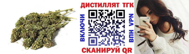Дистиллят ТГК вейп  где купить   Курск 