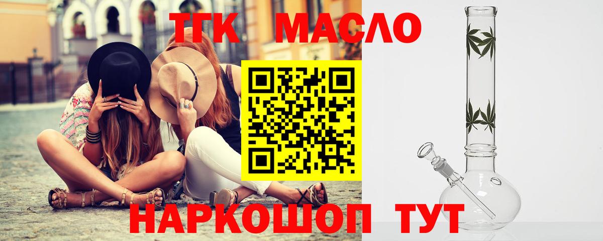 Конопля Курск