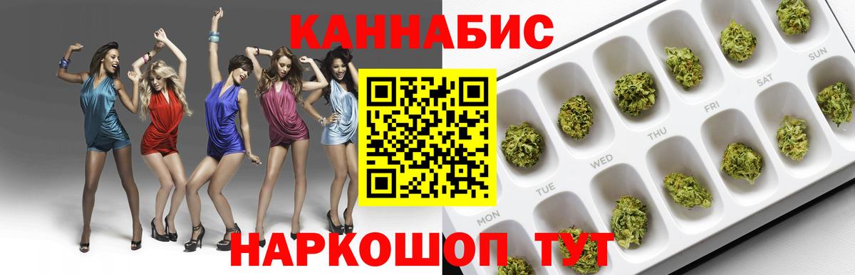 Бошки марихуана VHQ  Вход с VPN  Шишки марихуана AK-47  Курск 